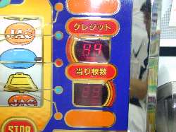 親切な日本語表示？
